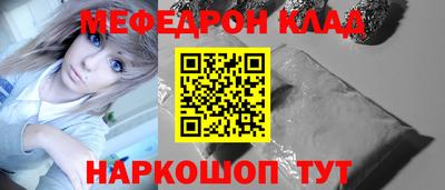 винт Комсомольск-на-Амуре