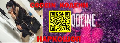 дживик Коммунар