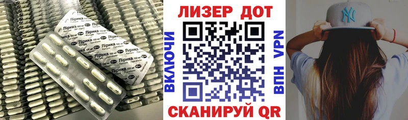 ЛСД экстази кислота  shop клад  Тула 