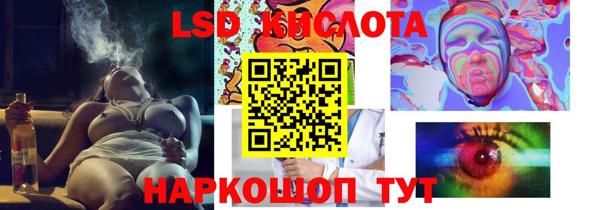 Лсд 25 экстази ecstasy  Вход с VPN  Тула  ЛСД экстази ecstasy 