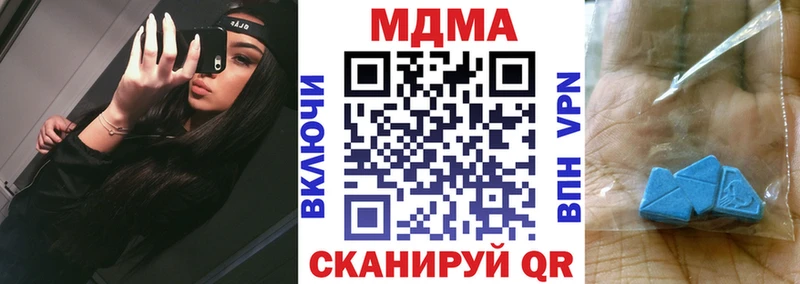 МДМА crystal  Тула 