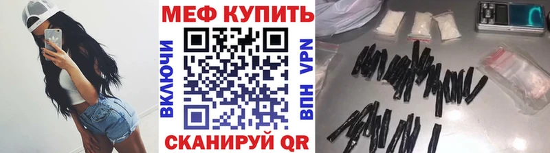 МЯУ-МЯУ VHQ  дарк нет официальный сайт  Тула 