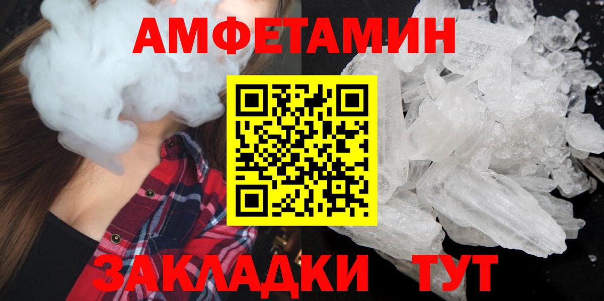 Первитин витя  Вход с VPN  Тула 