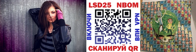 закладки  Тула  Марки 25I-NBOMe 1500мкг 