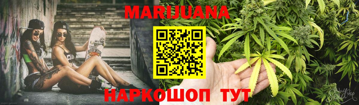 МАРИХУАНА конопля  Вход с VPN  МАРИХУАНА Ganja  Тула 
