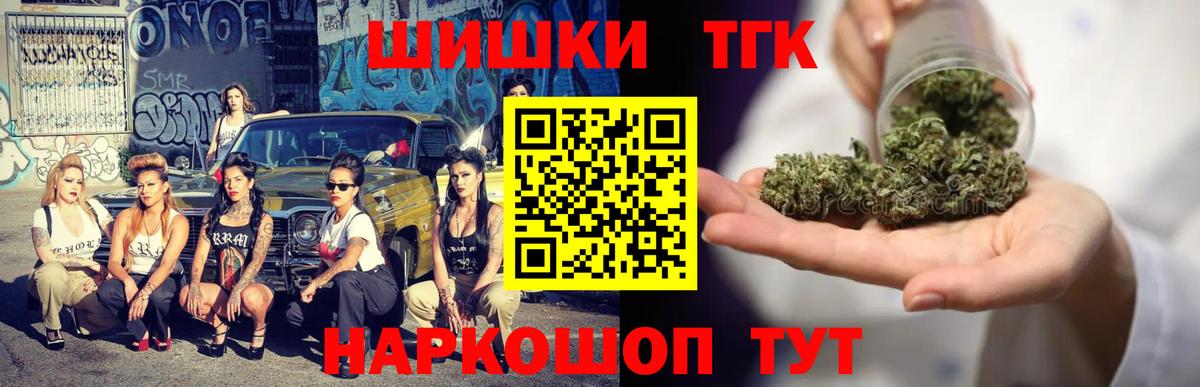 Шишки марихуана OG Kush Тула